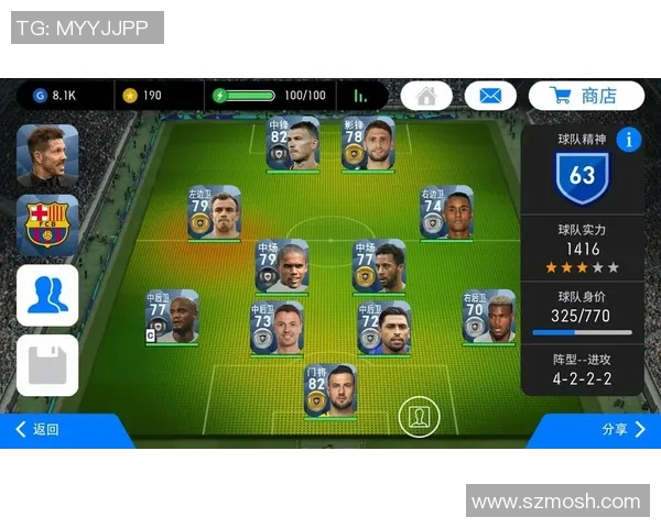 实况足球手游黑金球星全面解析,顶级球员阵容与技能搭配攻略