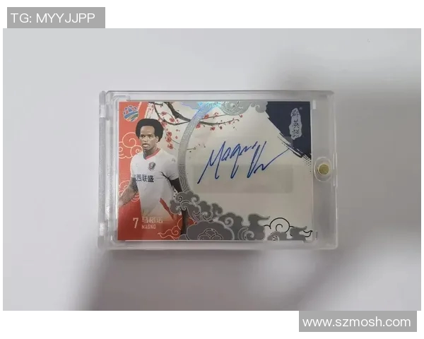 几千元的足球球星签名卡真伪辨别技巧及市场价值分析